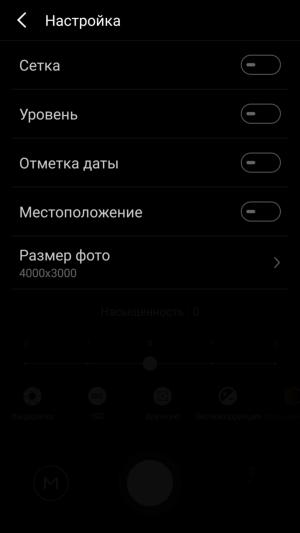 Смартфон Meizu Pro 6 Plus, фото 12