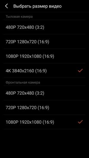 Смартфон Meizu Pro 6 Plus, фото 13