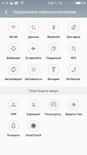 Смартфон Meizu Pro 6 Plus, фото 46