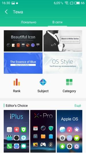 Смартфон Meizu Pro 6 Plus, фото 44