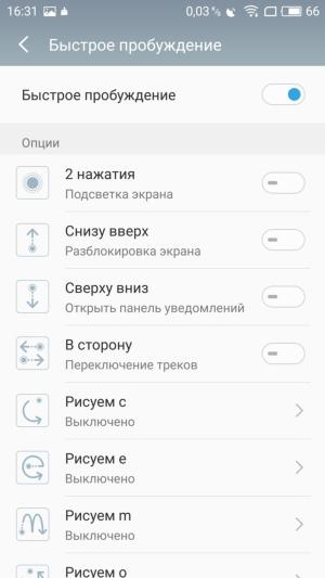 Смартфон Meizu Pro 6 Plus, фото 37