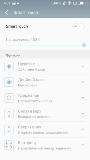 Смартфон Meizu Pro 6 Plus, фото 36