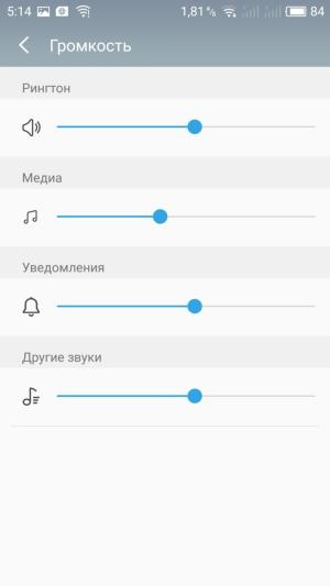 Смартфон Meizu Pro 6 Plus, фото 52