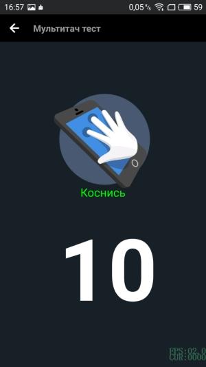 Смартфон Meizu Pro 6 Plus, фото 7