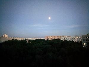 Смартфон Meizu Pro 6:, фото 46