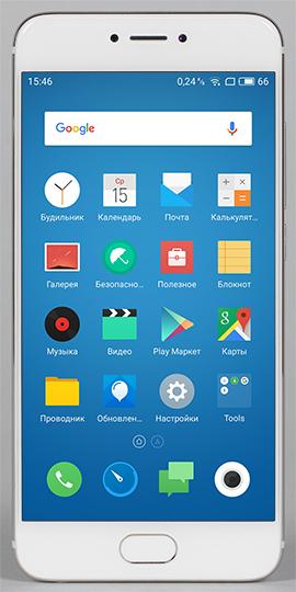 Смартфон Meizu Pro 6:, фото 4