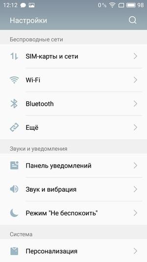Смартфон Meizu Pro 6:, фото 67