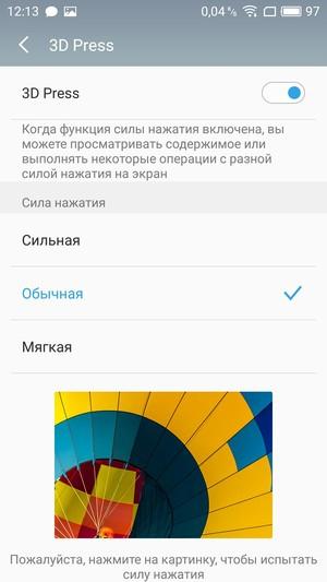 Смартфон Meizu Pro 6:, фото 68
