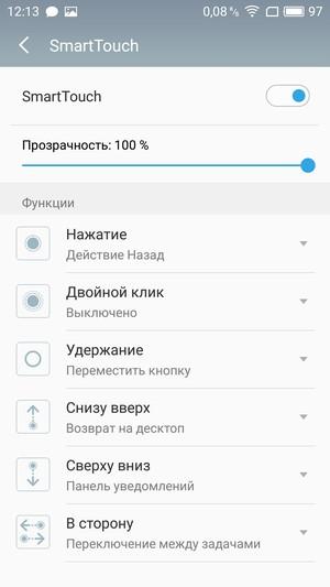 Смартфон Meizu Pro 6:, фото 60