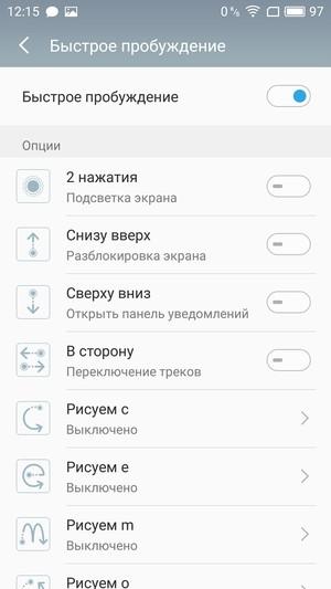 Смартфон Meizu Pro 6:, фото 69