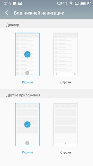 Смартфон Meizu Pro 6:, фото 71