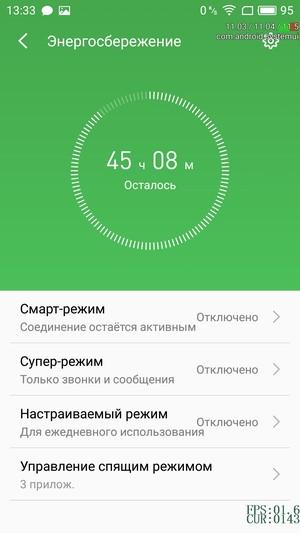 Смартфон Meizu Pro 6:, фото 89