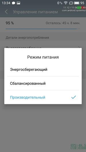 Смартфон Meizu Pro 6:, фото 90