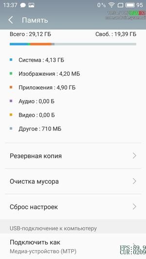 Смартфон Meizu Pro 6:, фото 72