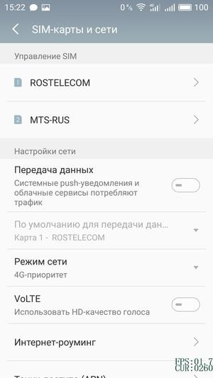 Смартфон Meizu Pro 6:, фото 63