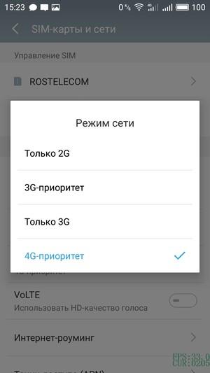 Смартфон Meizu Pro 6:, фото 62