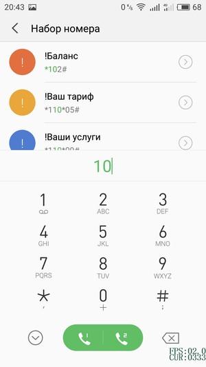 Смартфон Meizu Pro 6:, фото 59