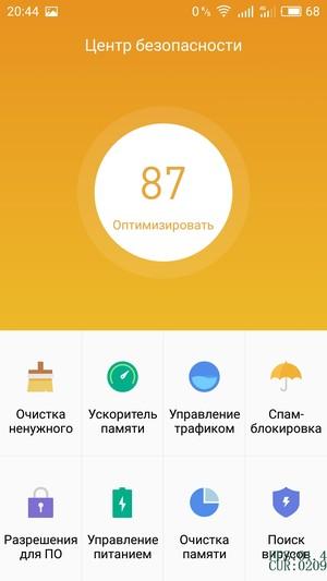 Смартфон Meizu Pro 6:, фото 70