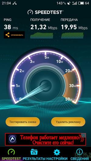 Смартфон Meizu Pro 6:, фото 56