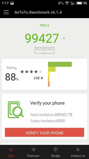 Смартфон Meizu Pro 6:, фото 78