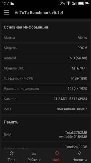 Смартфон Meizu Pro 6:, фото 74