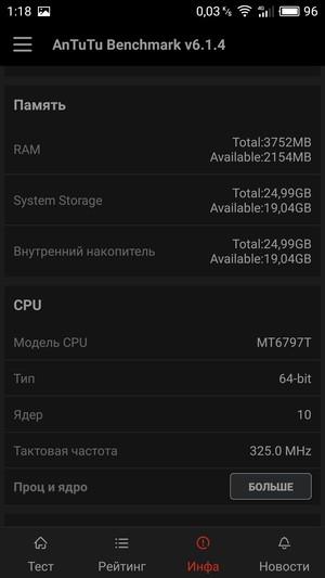 Смартфон Meizu Pro 6:, фото 75