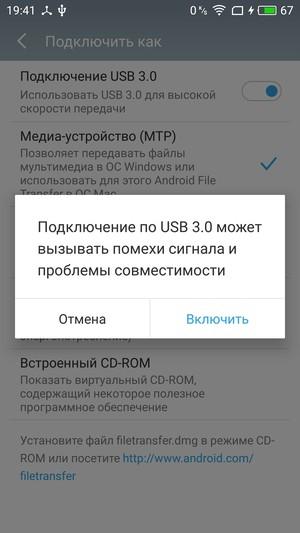 Смартфон Meizu Pro 6:, фото 54