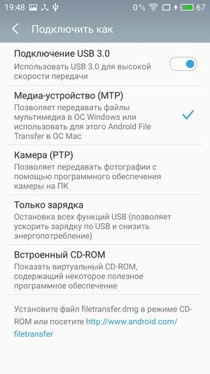 Смартфон Meizu Pro 6:, фото 55