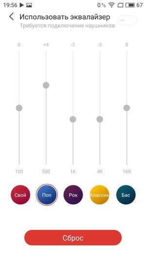 Смартфон Meizu Pro 6:, фото 20
