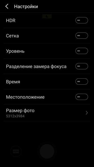 Смартфон Meizu Pro 6:, фото 24