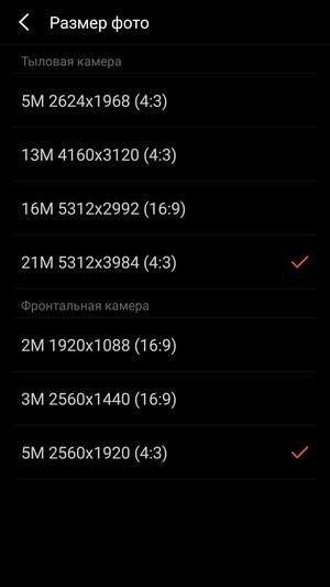 Смартфон Meizu Pro 6:, фото 23