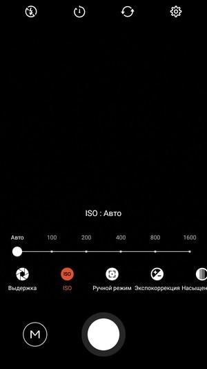 Смартфон Meizu Pro 6:, фото 26