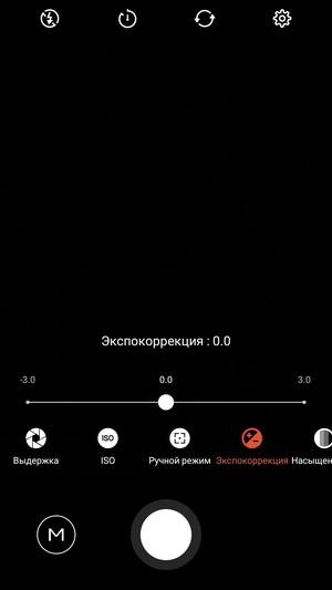 Смартфон Meizu Pro 6:, фото 27