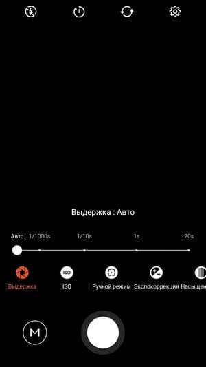 Смартфон Meizu Pro 6:, фото 29