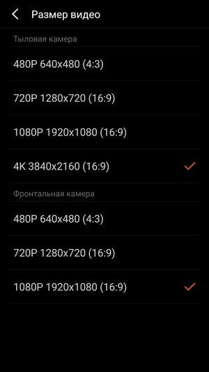 Смартфон Meizu Pro 6:, фото 22