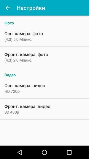 Смартфон Micromax Bolt Warrior 1 Plus:, фото 11