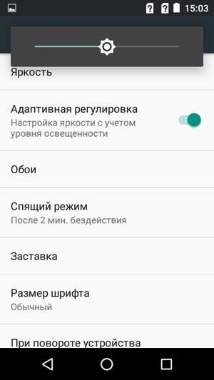 Смартфон Micromax Bolt Warrior 1 Plus:, фото 7