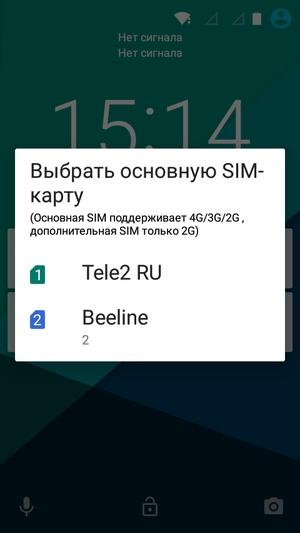 Смартфон Micromax Bolt Warrior 1 Plus:, фото 31