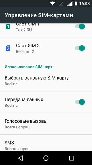 Смартфон Micromax Bolt Warrior 1 Plus:, фото 30