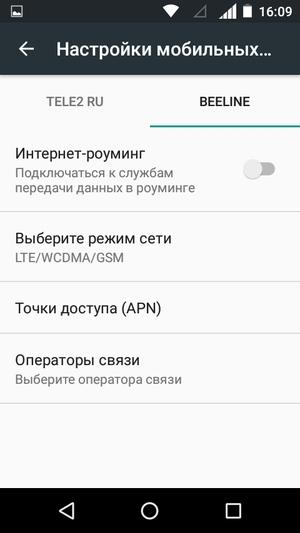 Смартфон Micromax Bolt Warrior 1 Plus:, фото 32