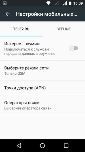 Смартфон Micromax Bolt Warrior 1 Plus:, фото 33