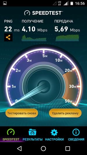 Смартфон Micromax Bolt Warrior 1 Plus:, фото 24