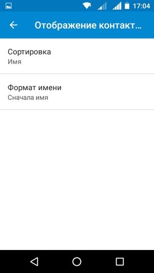 Смартфон Micromax Bolt Warrior 1 Plus:, фото 28