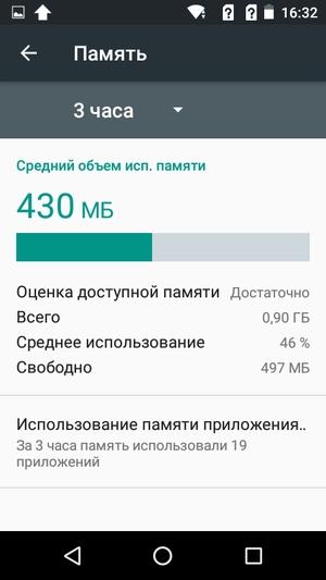 Смартфон Micromax Bolt Warrior 1 Plus:, фото 46