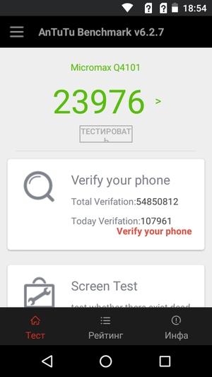 Смартфон Micromax Bolt Warrior 1 Plus:, фото 52