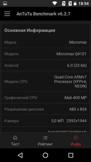 Смартфон Micromax Bolt Warrior 1 Plus:, фото 48