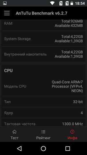 Смартфон Micromax Bolt Warrior 1 Plus:, фото 49
