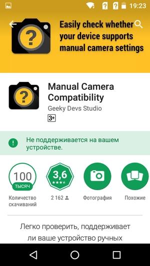 Смартфон Micromax Bolt Warrior 1 Plus:, фото 16