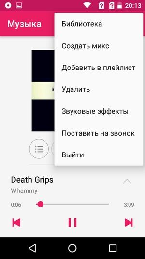 Смартфон Micromax Bolt Warrior 1 Plus:, фото 42