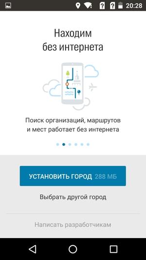 Смартфон Micromax Bolt Warrior 1 Plus:, фото 40